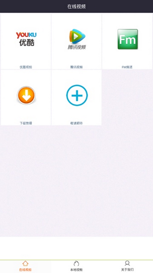 安卓西瓜影院 手机版1.1.0app