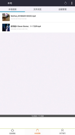 安卓西瓜影院 手机版1.1.0软件下载