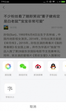 安卓赚头条软件下载
