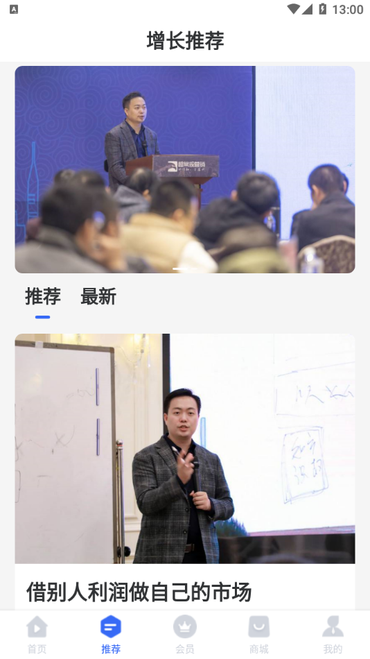 喵喵智库app下载