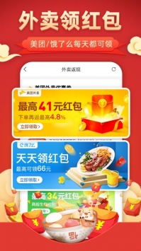 安卓花生联盟软件下载