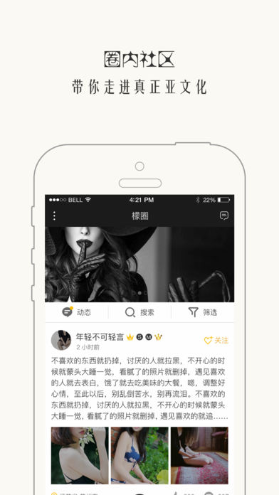 西檬之家 官网版下载