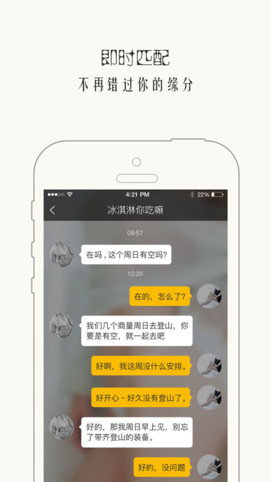 安卓西檬之家 官网版软件下载