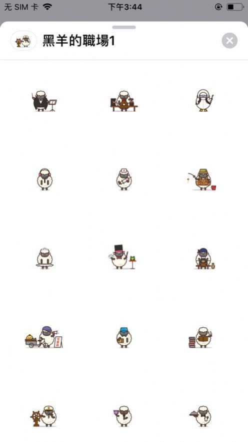 安卓乐乐熊壁纸app苹果官方下载app