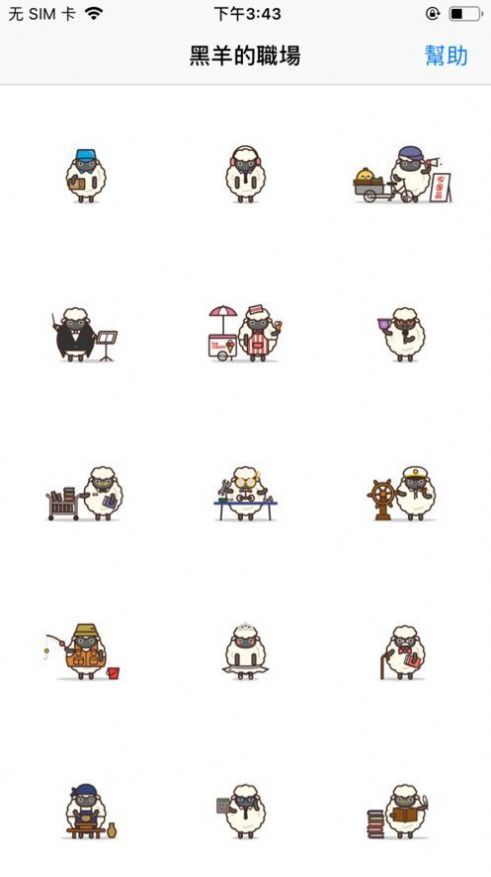 安卓乐乐熊壁纸app苹果官方下载软件下载