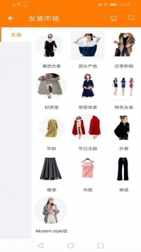 安卓千聚云软件下载