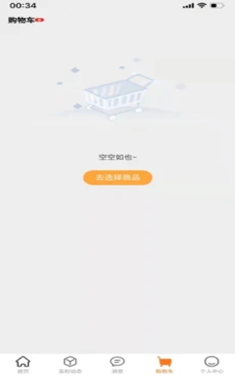 安卓平价优选软件下载