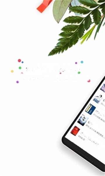 安卓布局小说app软件下载