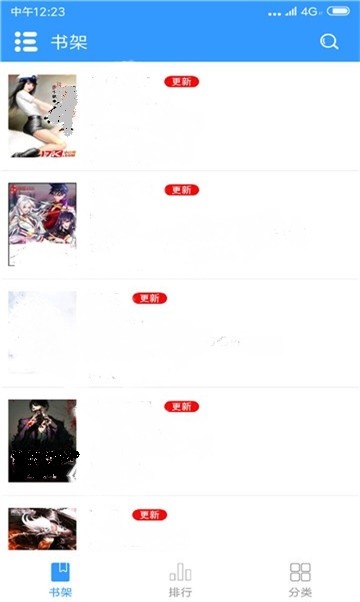 安卓yy小说网app