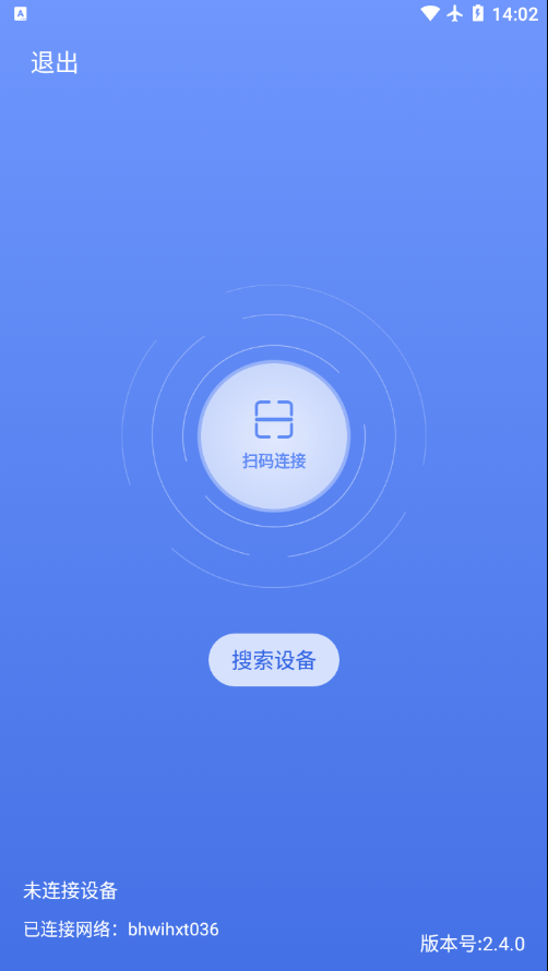 edulink下载