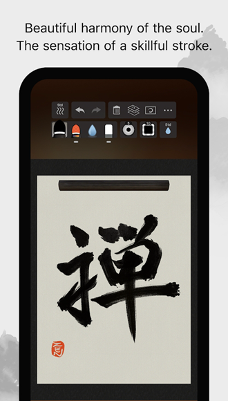 安卓zen brush 3已付费版app