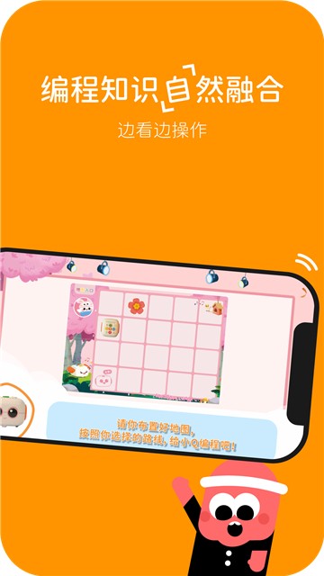 安卓玛塔创想软件下载