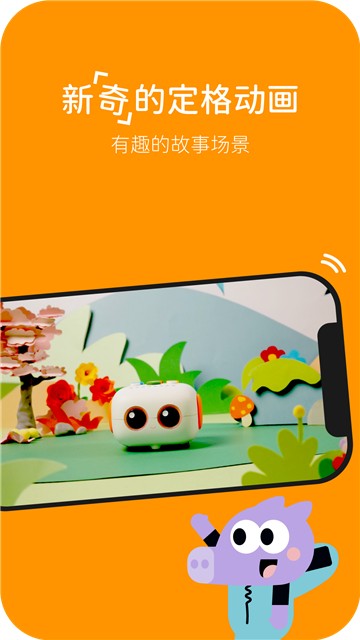 安卓玛塔创想app