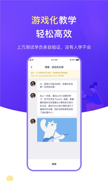 安卓云图编程软件下载