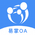 易掌oa app