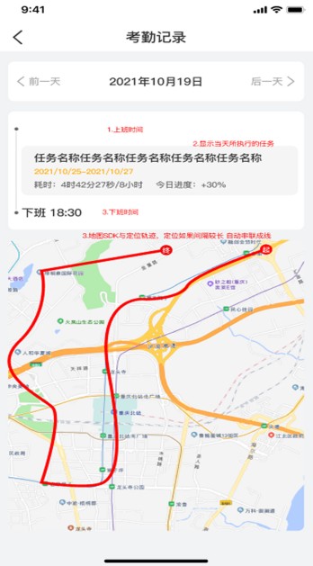 安卓易掌oa app软件下载