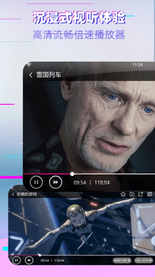 安卓万花影视app官方最新ios版 v2.0app