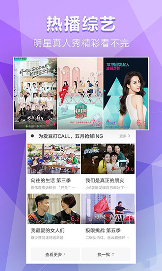 安卓七色影视a8视频app官方免费版 v2.0软件下载