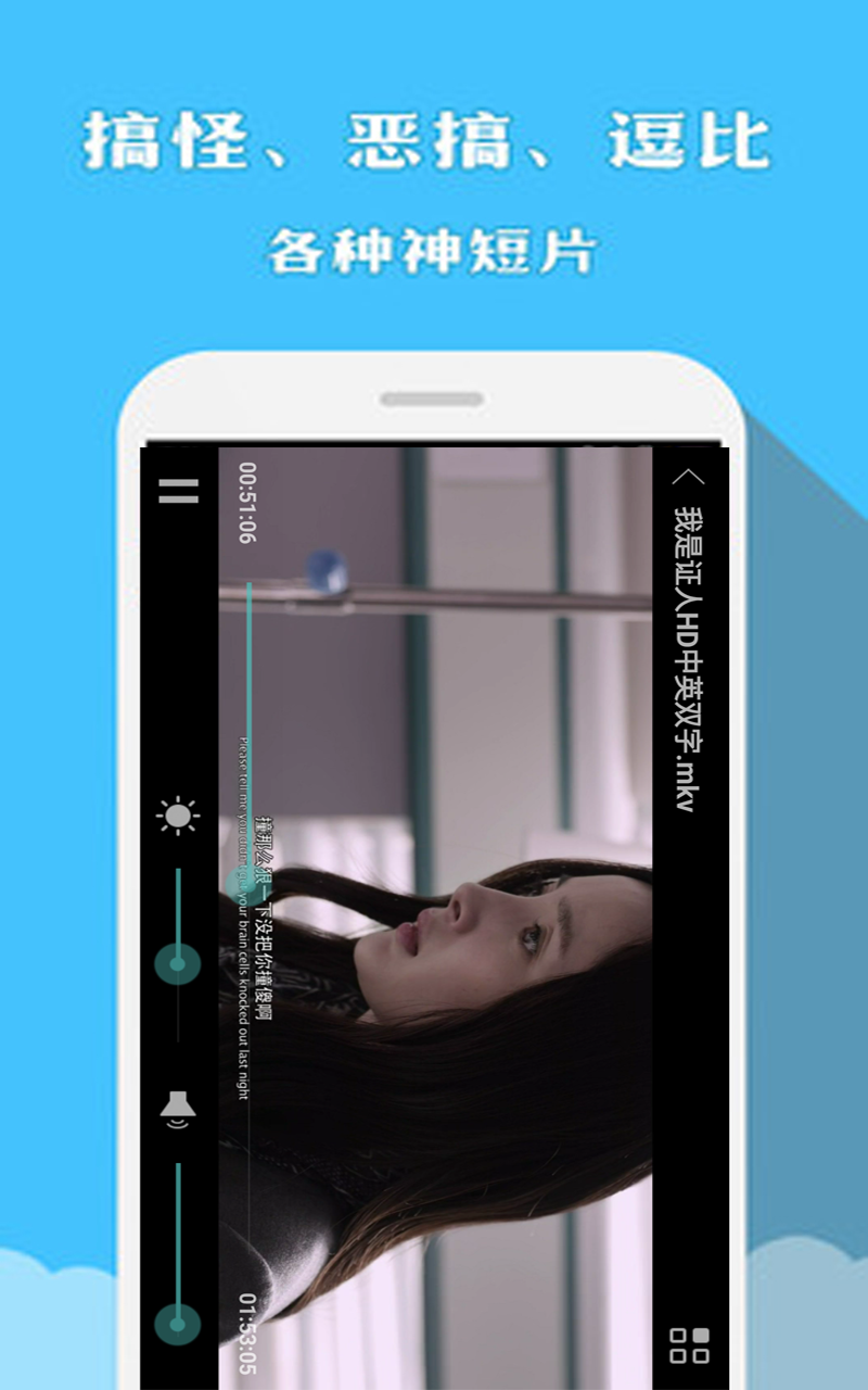 安卓vr影视大全下载手机版2022最新版 v2.0app