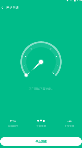 万家wifi连接器appapp下载