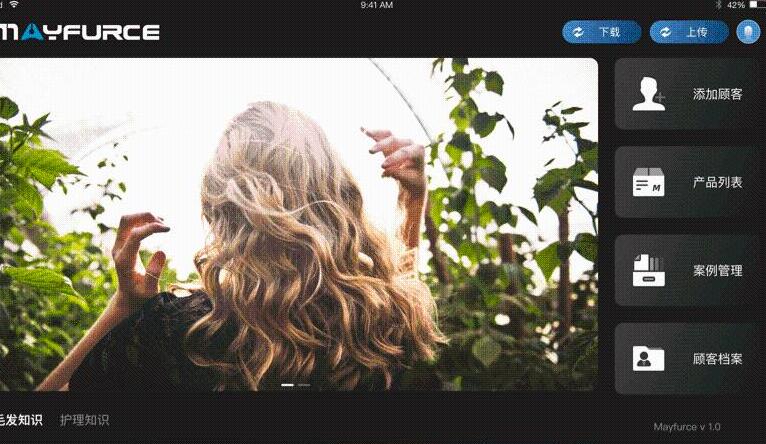 安卓mayfurce软件下载