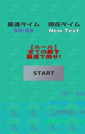 安卓最强棒人之路游戏安卓版 v1.2app