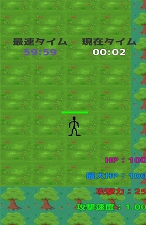 安卓最强棒人之路游戏安卓版 v1.2软件下载