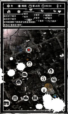 战火指令下载
