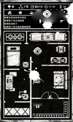 安卓战火指令app