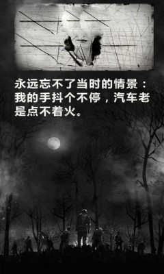 安卓战火指令软件下载