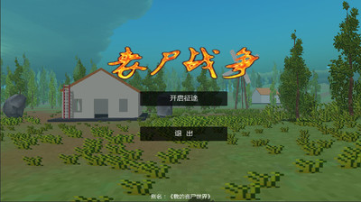 安卓战舰传说海军战争app