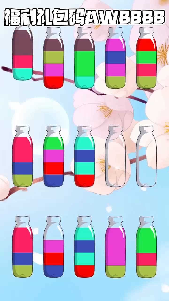 圣魂纷争圣水下载