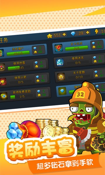 安卓僵尸大作战城市危机游戏软件下载