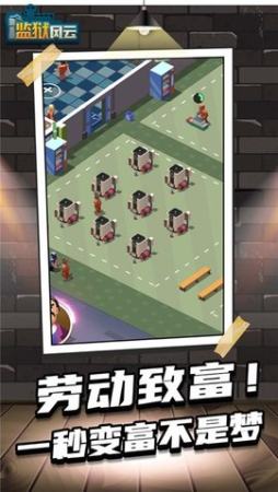 医疗应急下载
