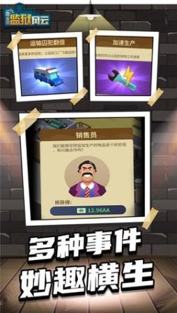 安卓医疗应急app