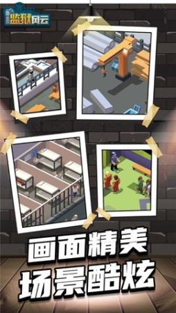 医疗应急