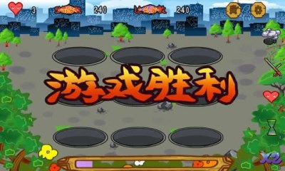 秘宝猎人王牌猎手下载