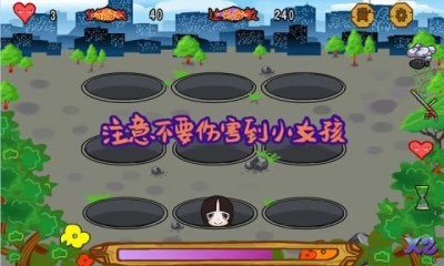 秘宝猎人王牌猎手
