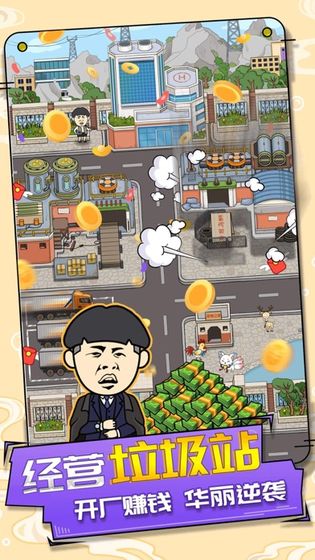 安卓夏日恋曲app