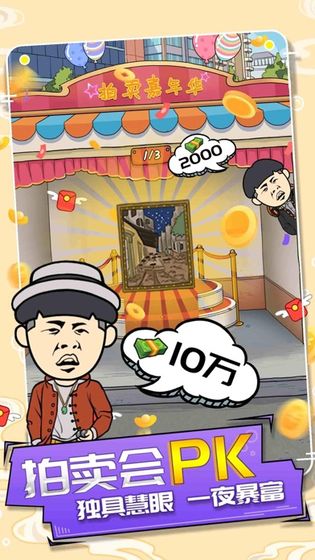 安卓夏日恋曲软件下载
