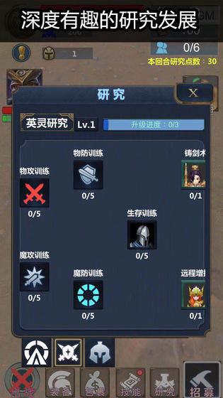萌宠大联盟内购破解版