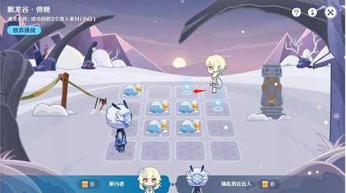 原神旅行绘本第二关怎么过 原神旅行绘本第二关攻略