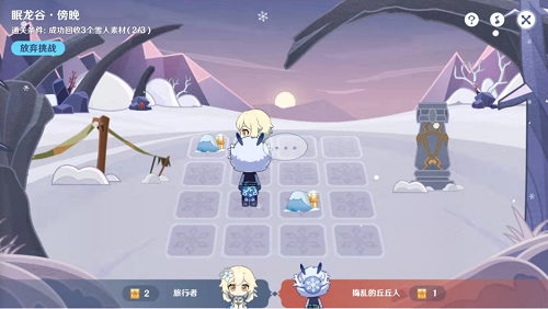原神旅行绘本第二关怎么过 原神旅行绘本第二关攻略