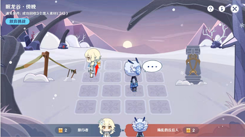 原神旅行绘本第二关怎么过 原神旅行绘本第二关攻略