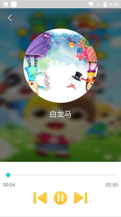 安卓小蚂蚁儿歌app官方版软件下载