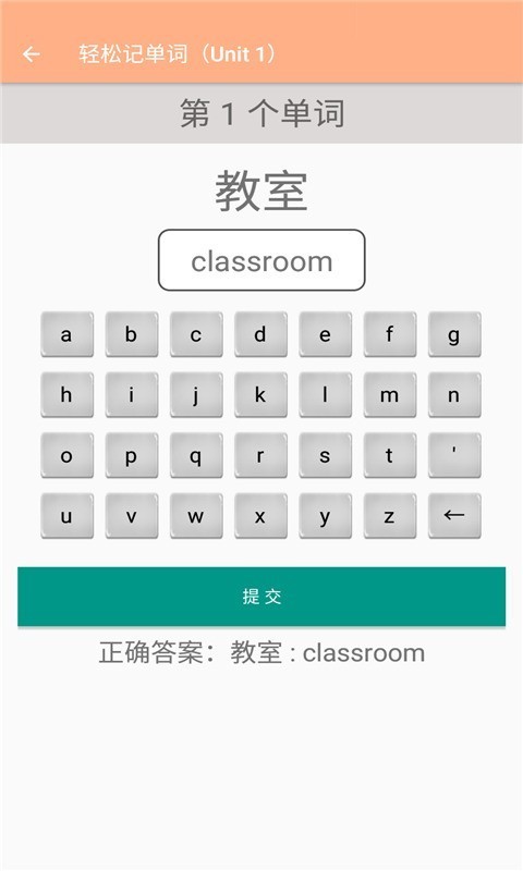 四年级上册英语辅导app