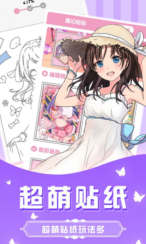 涂色画家绘画学习app官方版