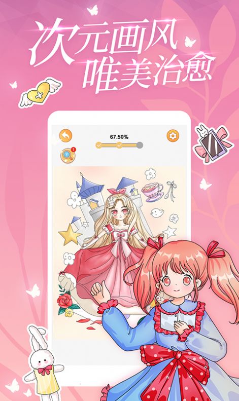 安卓涂色画家绘画学习app官方版软件下载