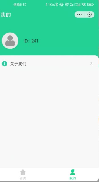 青芒爱游app