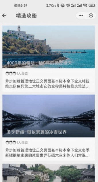 青芒爱游app下载